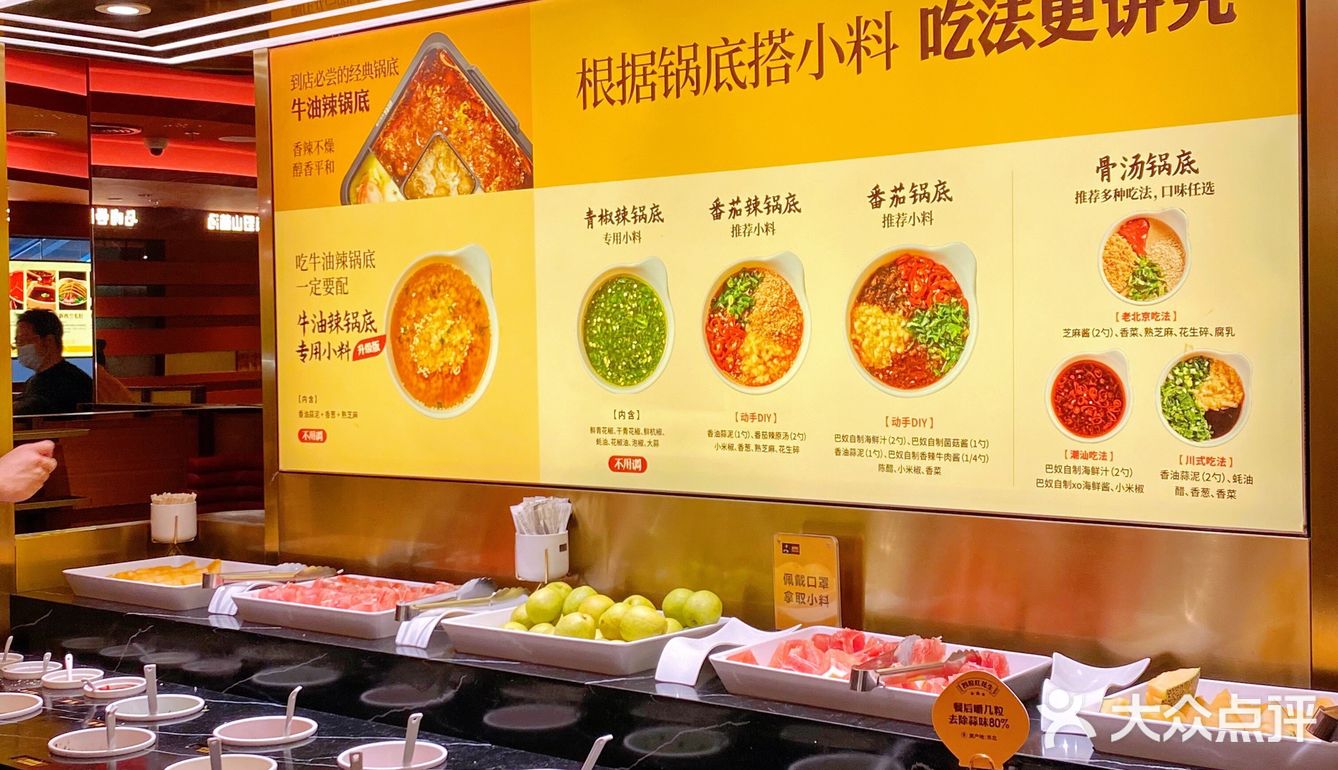 上海美食人气王‼️在巴奴毛肚火锅偶遇百万博主🌟