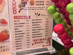 -Olé精品超市(苏州中心店)
