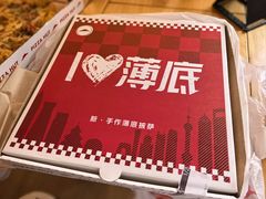 -必胜客(省府店)
