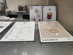 -M Stand(南京新街口金鹰店)