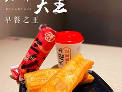 -永和大王(宜山店)