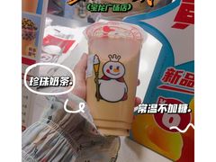 珍珠奶茶（中杯）-蜜雪冰城(宝龙广场店)