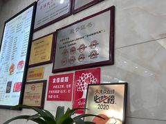 -毛华美食(清扬路店)