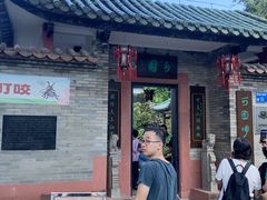 -东莞市可园博物馆