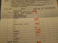 -爱康国宾体检中心(五角场万达广场分院)