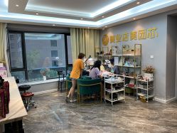 -潮店·溯美日式轻奢美睫馆