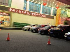 -滨海大酒店中餐厅·商务宴请·团建聚餐·生日宴
