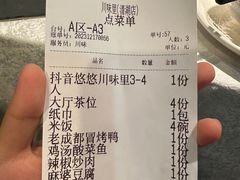 -川味里•商务宴请•团建聚餐(清湖店)
