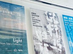 -上海当代艺术博物馆