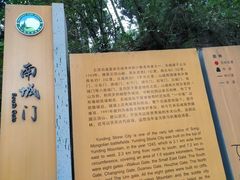 -金堂县云顶石城风景区