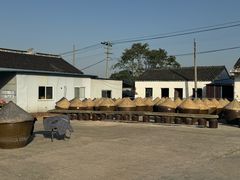 -苏州市吴中区光福窑上花果蜜饯厂