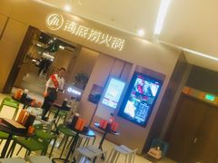 等位区-海底捞火锅(关山保利店)