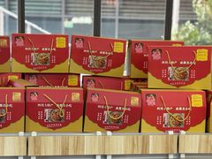 -鸿运兔·手撕烤兔(天府广场店)