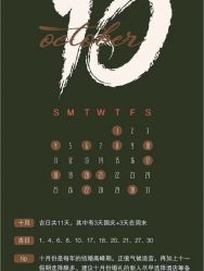 -Sunny喜铺婚礼策划(东部店)