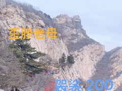 -青岩寺风景区