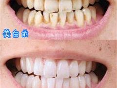 -团圆口腔·种植中心(锦江院区)