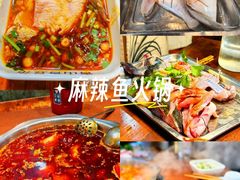 -青山青豆花·笑禅豆腐鱼(黄泥塝店)