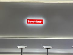 -Sevenbus一家奶茶店(昆明大悦城店)