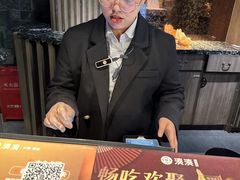 -湊湊火锅·茶憩(南京东路悦荟店)