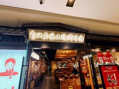 -宝龙城(杭州滨江店)