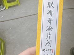 -0317火锅鸡·清真(正达店)