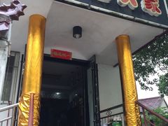 -臭鳜鱼人家·老字号徽菜