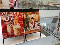 -Tims天好咖啡·贝果(渝中来福士店)