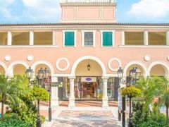 -佛罗伦萨小镇广佛名品奥特莱斯(疏港路店)