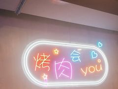 -老卜奎齐齐哈尔烤肉(人民东路店)
