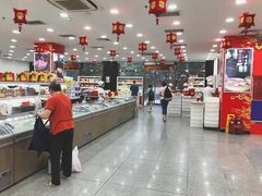 自助取餐区-北京稻香村(第三店)