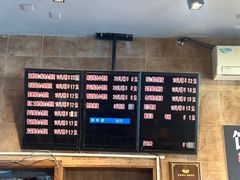 -真真鲜馄饨店(启蒙路店)