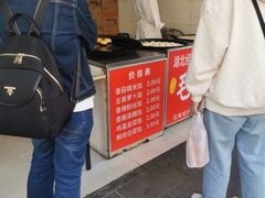 -毛氏汽水包(山海关路店)