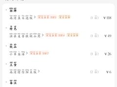 -解家河南菜(金水路店)