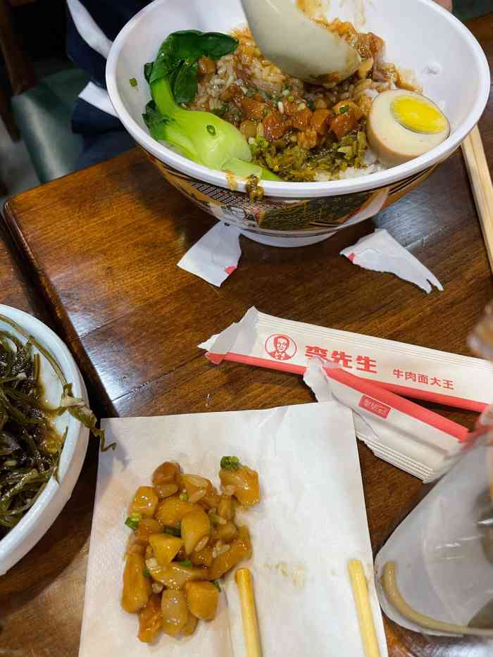 李先生牛肉面大王(五一广场店)