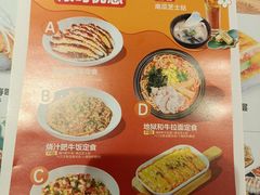 -Sushi Love 创意寿司(丽影广场店)