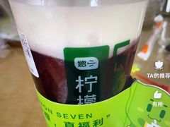 -柠檬7(万达一店)