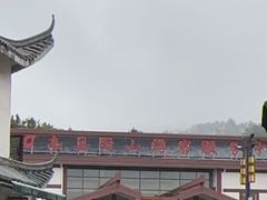 -南岳大庙