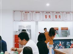 大堂-何记酿皮店(西流湾店)