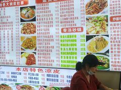 -孟记大碗面•家常菜(鼓楼和会街店)