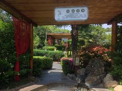 -庐山天沐温泉度假村