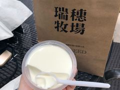-瑞穗牧场