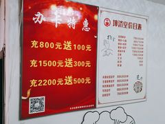 -坤济堂盲人推拿按摩