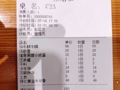 -梦山水日本烧肉(五四广场店)