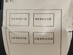 -上海市第一人民医院(松江南部)