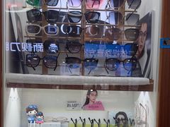-上海网星眼镜批发·蔡司依视路官方授权(三叶眼镜城店)