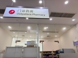 -上海美华妇儿医院