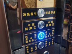-海乐健康美食·SPA水疗会(水都假日酒店)