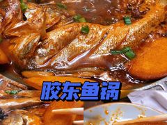 -博山菜·大厨烙馍村(金乔社区店)