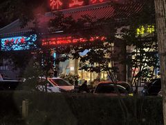 -吉林省林业宾馆-餐厅