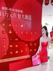 点击看大图 -深圳美莱医疗美容医院